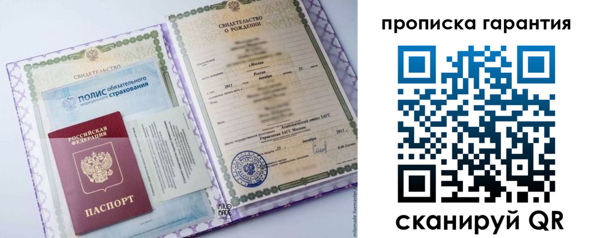 временная регистрация госуслуги в Знаменске