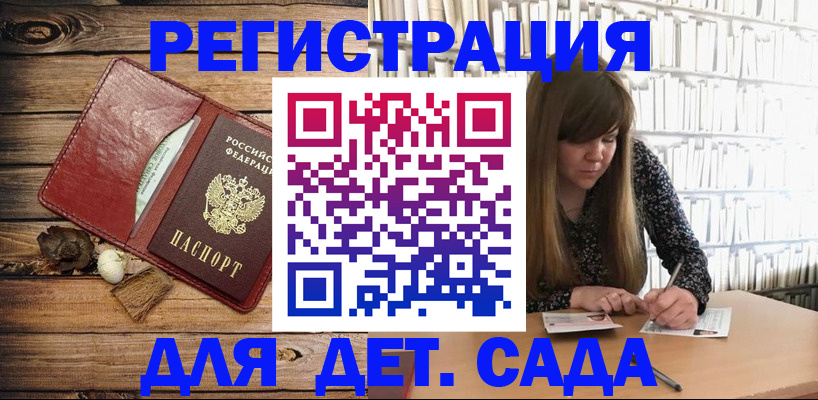 временная регистрация собственник в Знаменске
